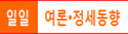 뉴스레터노동+ 바로가기
