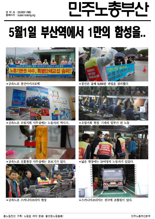 3월31일현장순회.jpg