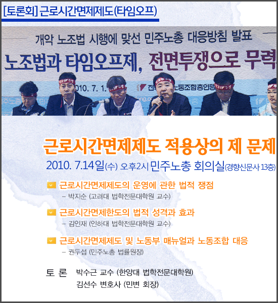 debate_0714.gif debate_0714.gif
