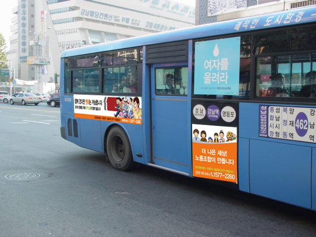 bus04.jpg