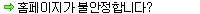 배너